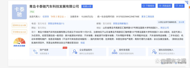 恒馳工廠被曝裁員60%，新興能源技術(shù)研發(fā)之路或面臨考驗