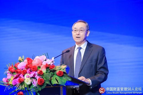 促進資本市場投資者結構優(yōu)化 銀保監(jiān)會副主席曹宇談機構投資者發(fā)展路徑