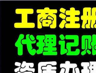 數(shù)字化轉(zhuǎn)型下成都商標(biāo)專(zhuān)利與私募基金轉(zhuǎn)讓的資產(chǎn)管理新路徑