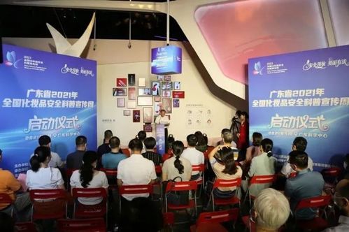 廣東食品藥品教育服務網 專業(yè)教育咨詢服務，助力行業(yè)人才發(fā)展